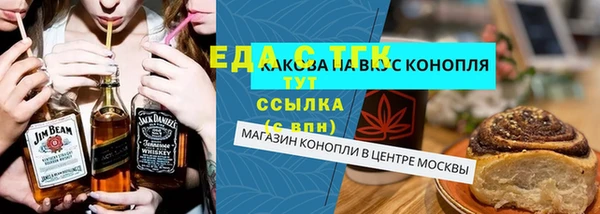 мяу мяу кристалл Инта