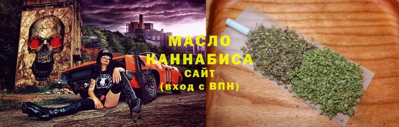 Дистиллят ТГК Wax  Камышлов 